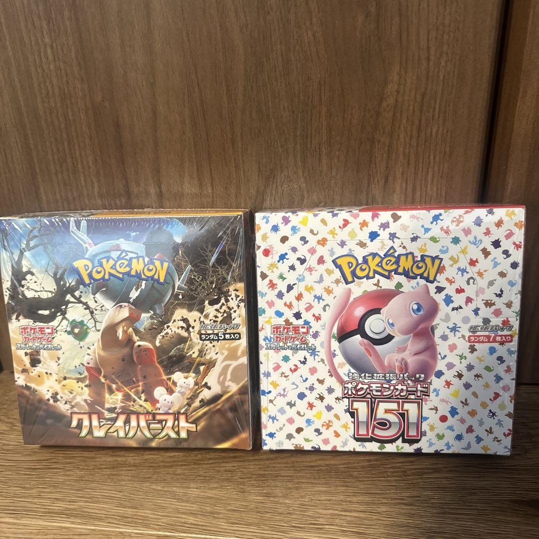 【オープニング 大放出セール】 シュリンク付 ポケモンカード151 クレイバースト まとめ売り ポケモンカードゲーム