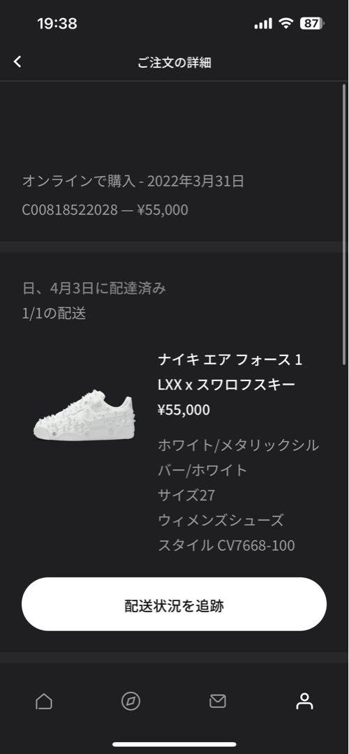 スワロフスキー × ナイキ ウィメンズ エアフォース1ローレトロリフレクティブ