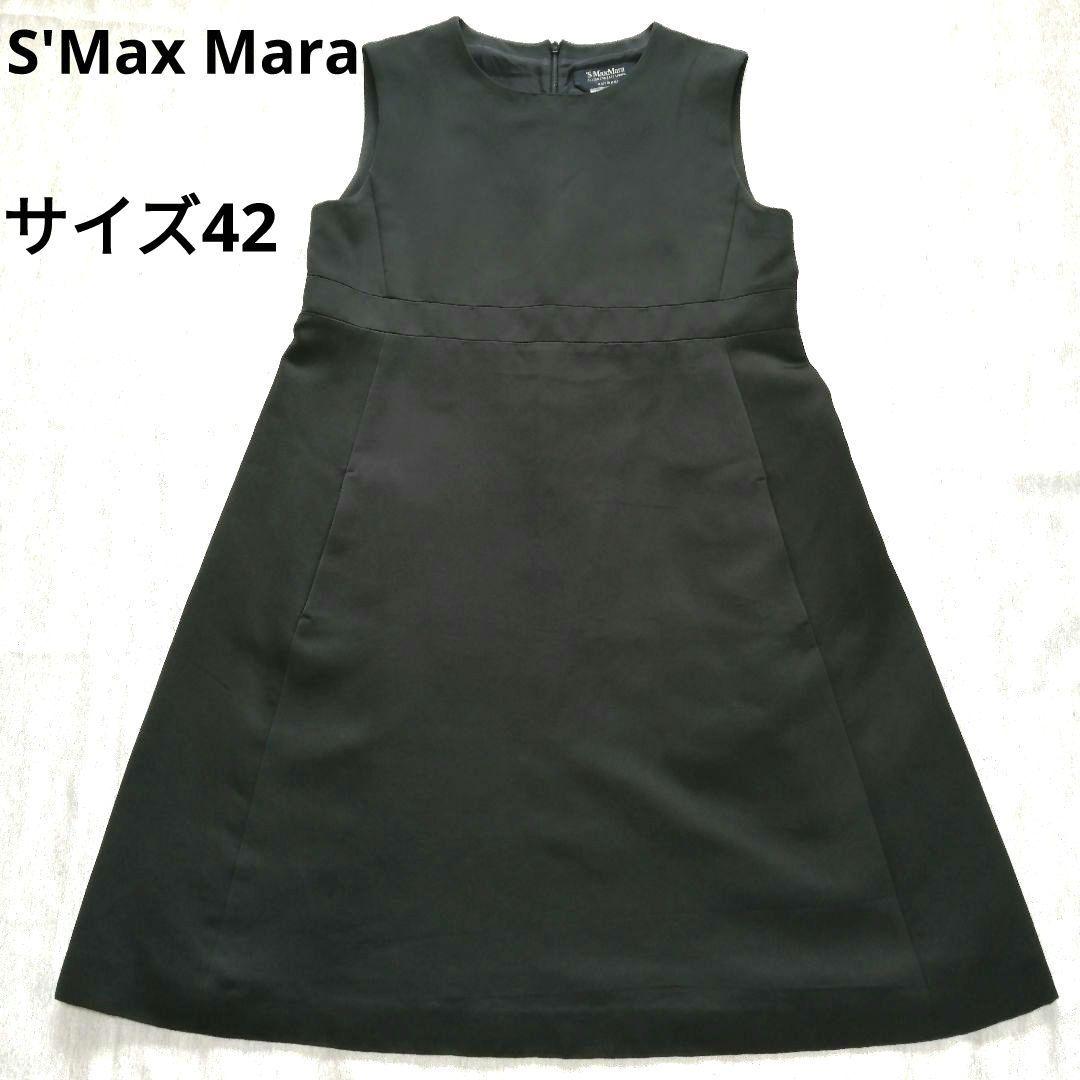 S\'Max Mara XLサイズ ノースリーブ Aラインワンピース 大きめサイズ