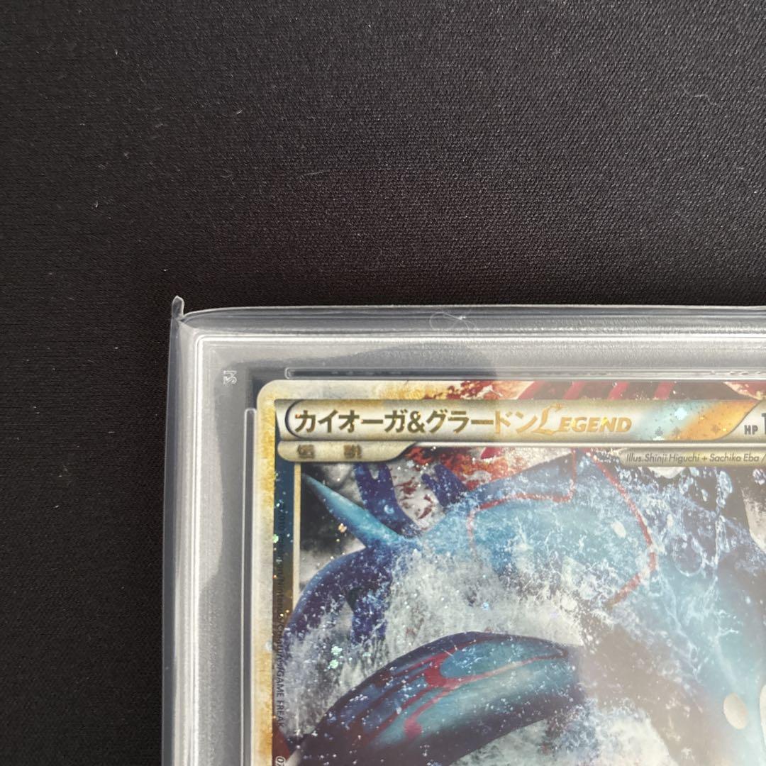 カイオーガ&グラードン LEGEND PSA10 8 - メルカリ