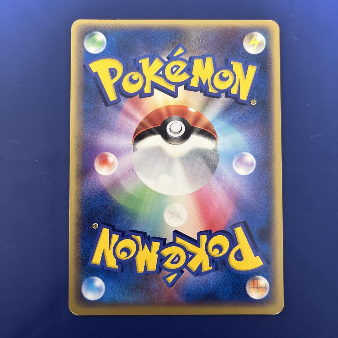 【開店記念セール！】 DP ポケモンカード ポッチャマ メルカリ - LV.9 ポケモンカードゲーム