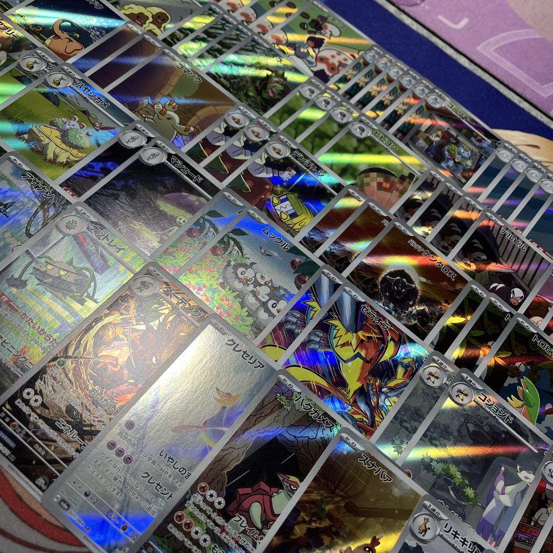 ポケモンカードarまとめ売り100枚