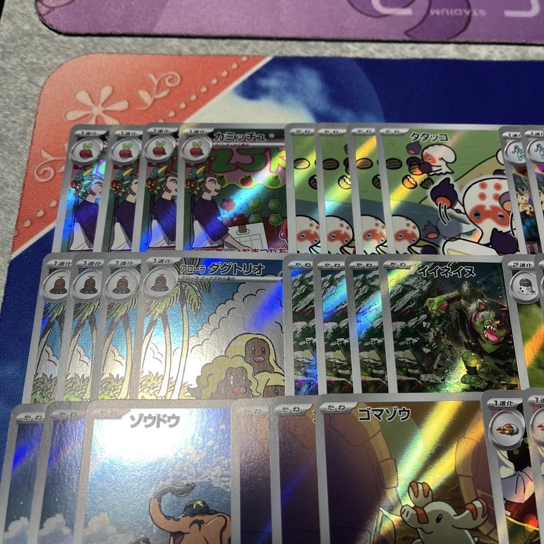ポケモンカードarまとめ売り100枚