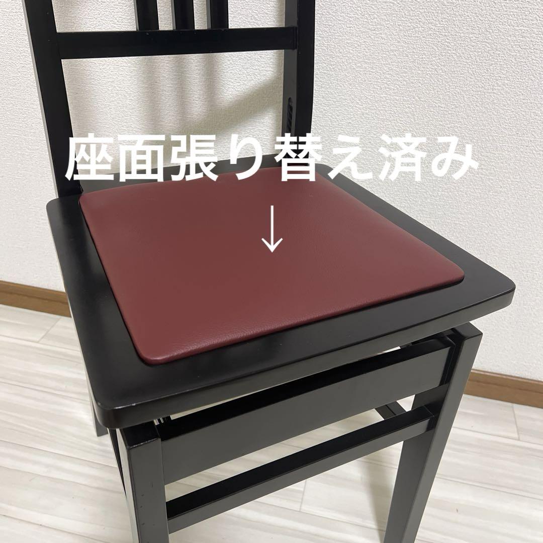 在庫処分セール テ 中古リニューアル】背付ピアノ椅子(全国送料込み)トムソン椅子 鍵盤楽器