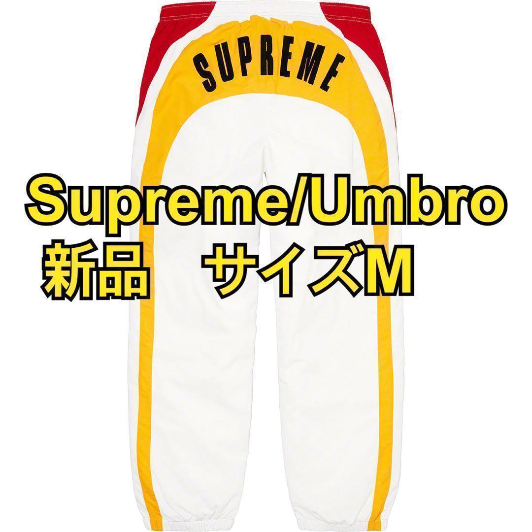 Supreme Umbro Track Pant アンブロ トラック パンツ
