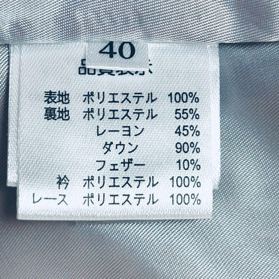 美品 スーパービューティー ダウンコート エコファー襟付 花モチーフ 美品 スーパービューティー ダウンコート エコファー襟付 花モチーフ