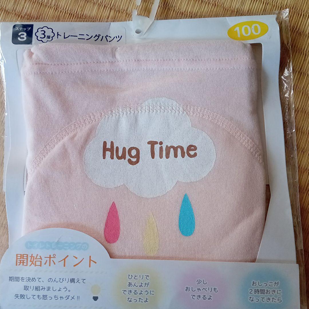 新品】トレーニングパンツ 2枚セット - メルカリ 新品】トレーニングパンツ 2枚セット - メルカリ