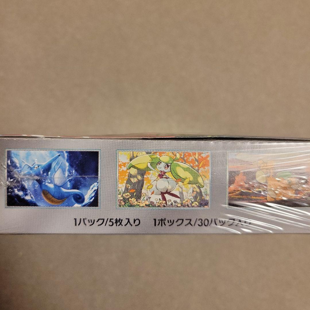古代の咆哮　シュリンク付き　新品　未開封