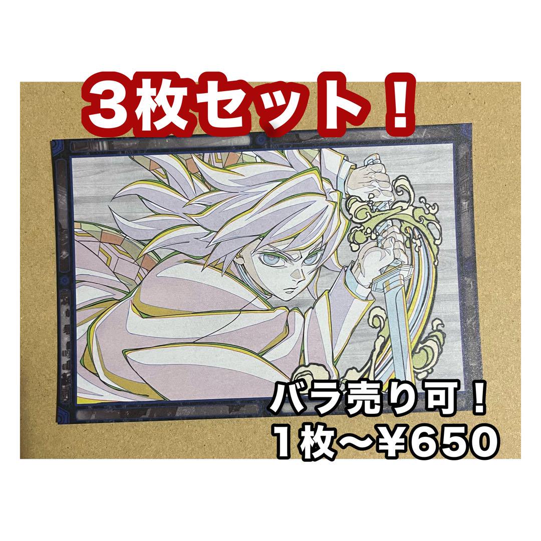 【鬼滅の刃】ufotable dining 無限城編 ⭐︎冨岡義勇⭐︎オマケ付き 鬼滅の刃 ufotable ダイニング 無限城編 ウェルカムpop 冨岡義勇