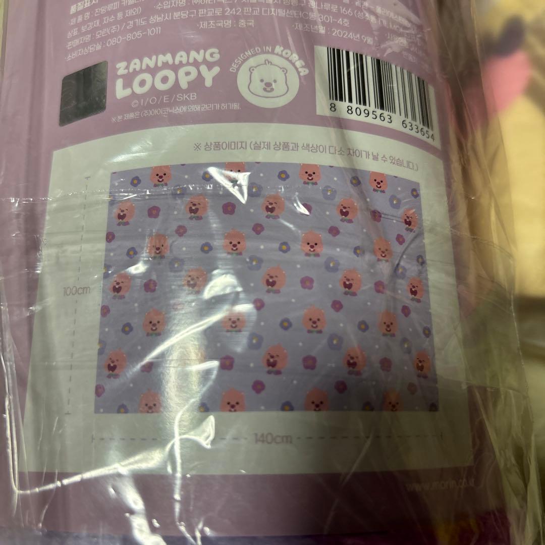 新品未使用 ZANMANG LOOPY ブランケットとビーチタオルなどのセット 新品未使用 ZANMANG LOOPY ブランケットとビーチタオルなどのセット