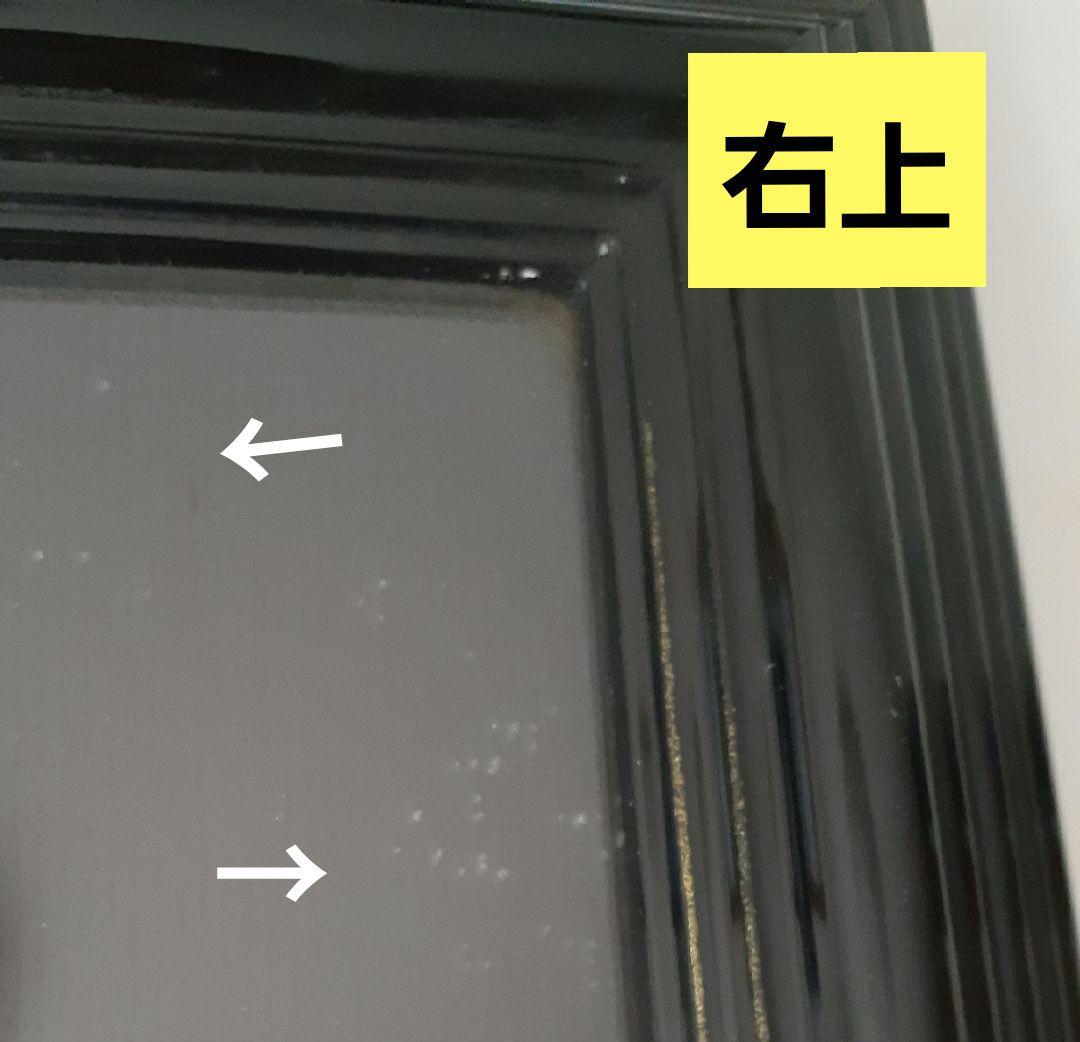 鶴田一郎アート 額縁 中古品