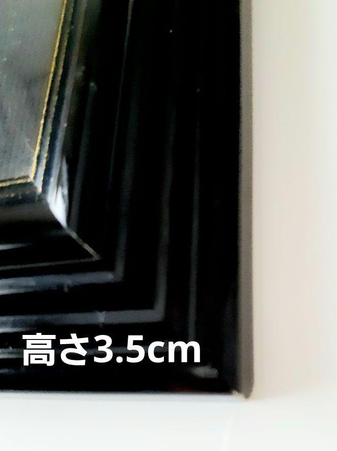 鶴田一郎アート 額縁 中古品