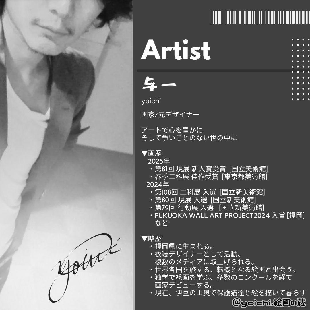 【専用】深海にあるもの / テクスチャーアート 18×18㎝ S0 モダン