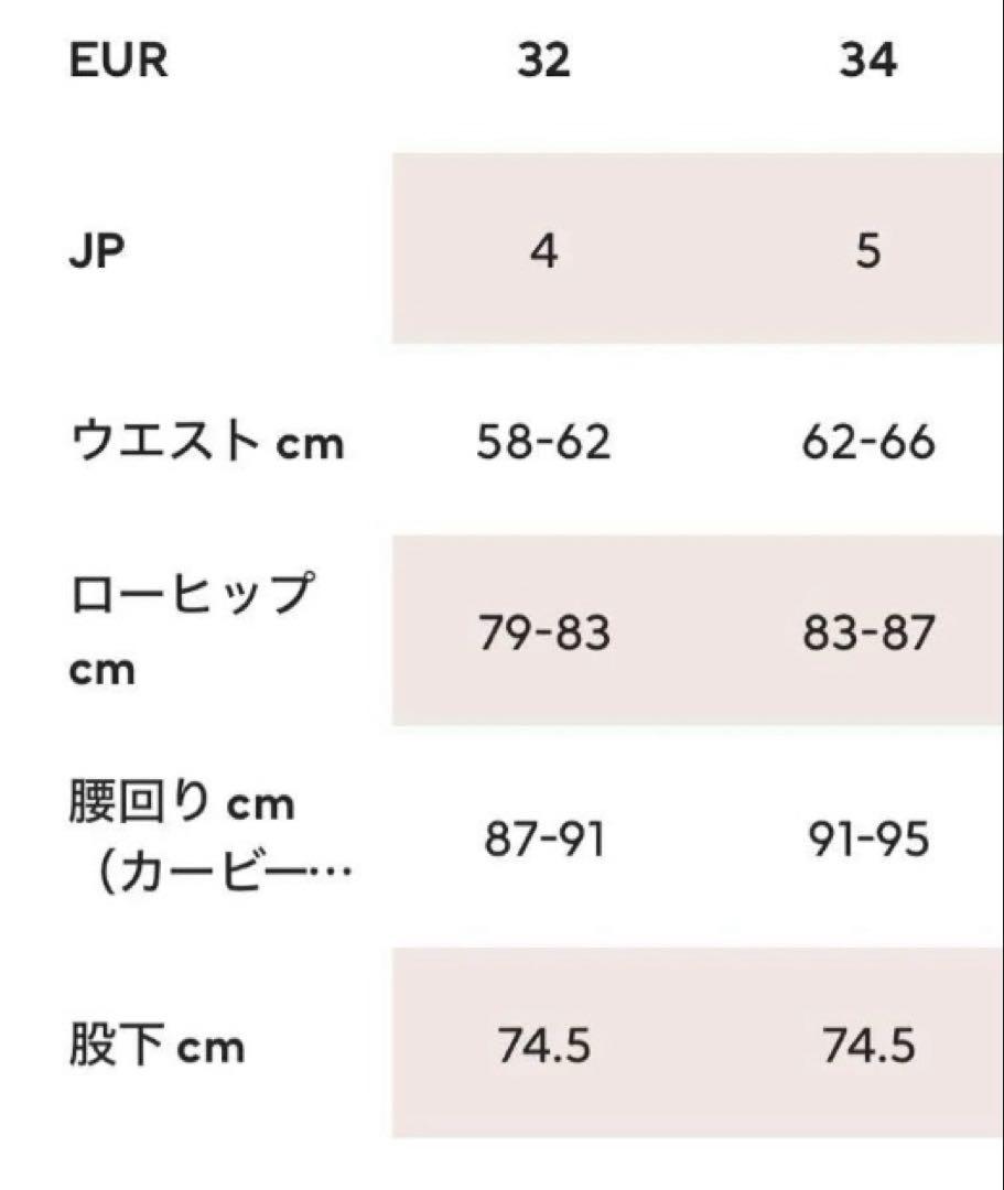 『roku 6(ロク)』『H&M』 フローラルプリントスカート✩花柄✩34