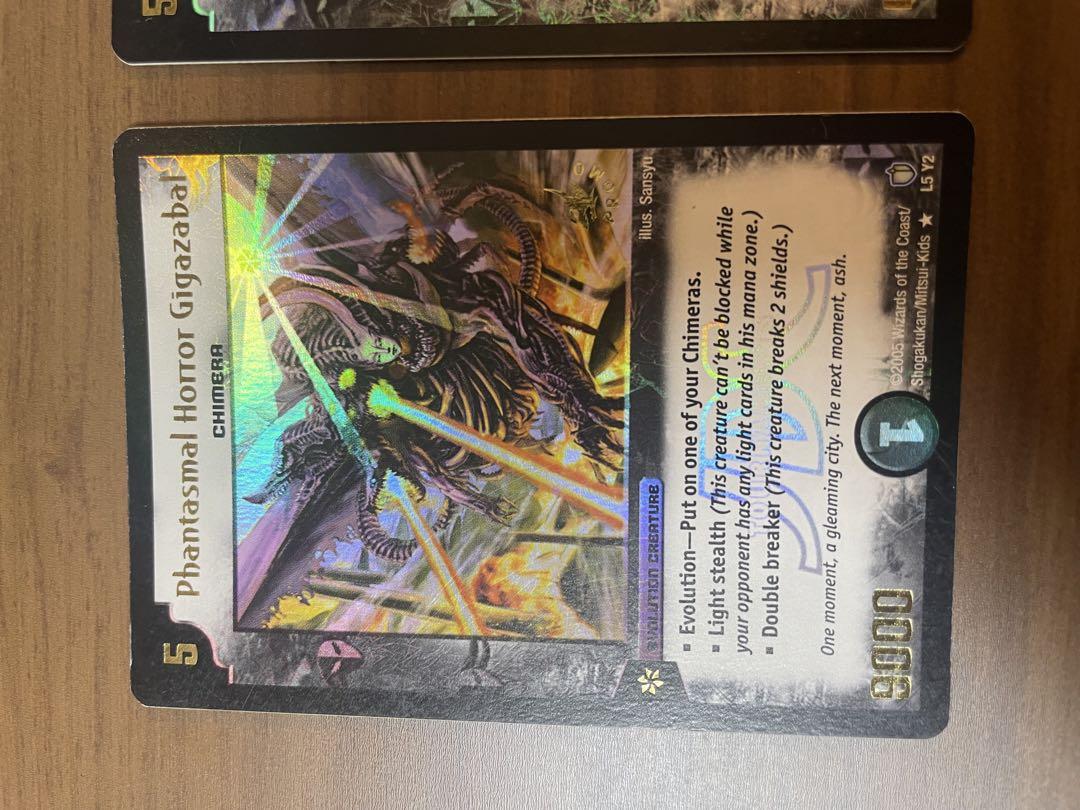 ドグザバル　プロモ 71bNQDHYOyL._UF350,350_QL50_.jpg