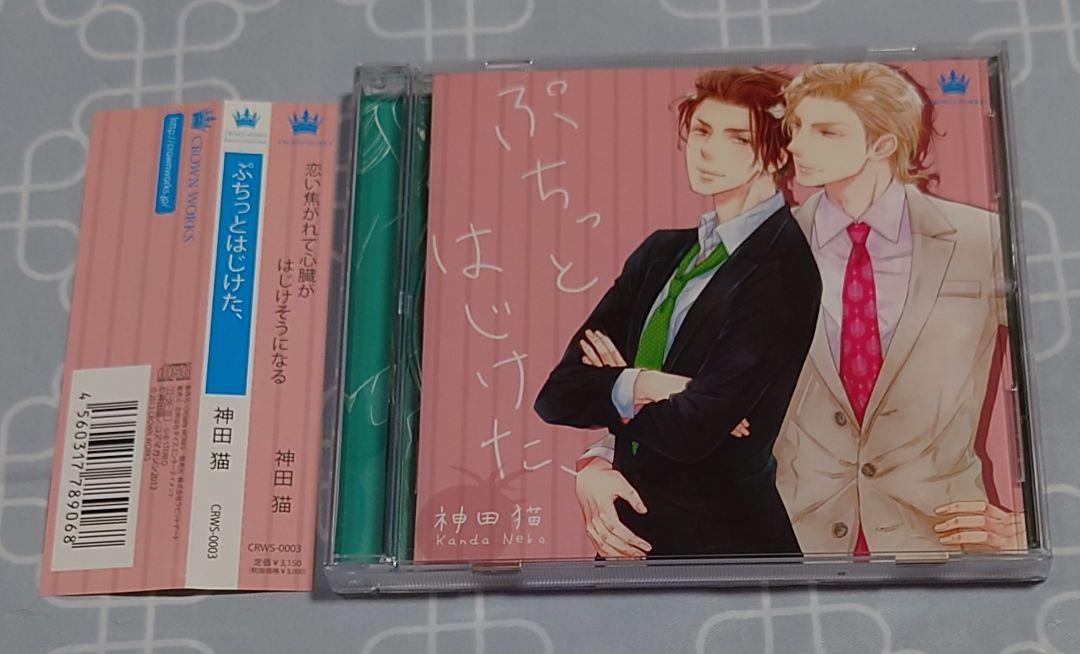 前田智徳.宮本.石井の直筆サイン入りジャケット付きGET SPORTS DVD m23294568009_1.jpg?1737828049