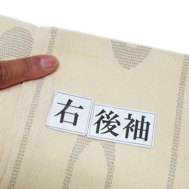 塩沢 お召し 御召 着物 正絹 袷 身丈161cm M A958-4