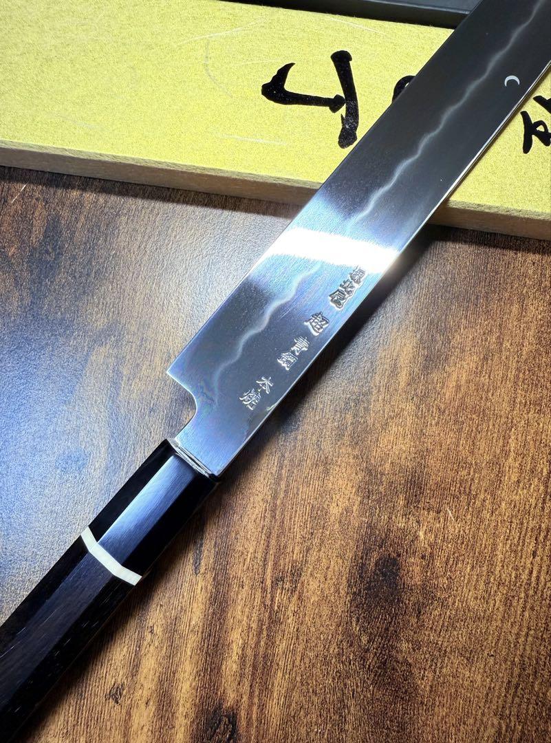 池田美和氏　刺身 柳刃　本焼 青紙スーパー　全鏡面　尺　包丁　黒檀水牛八角柄