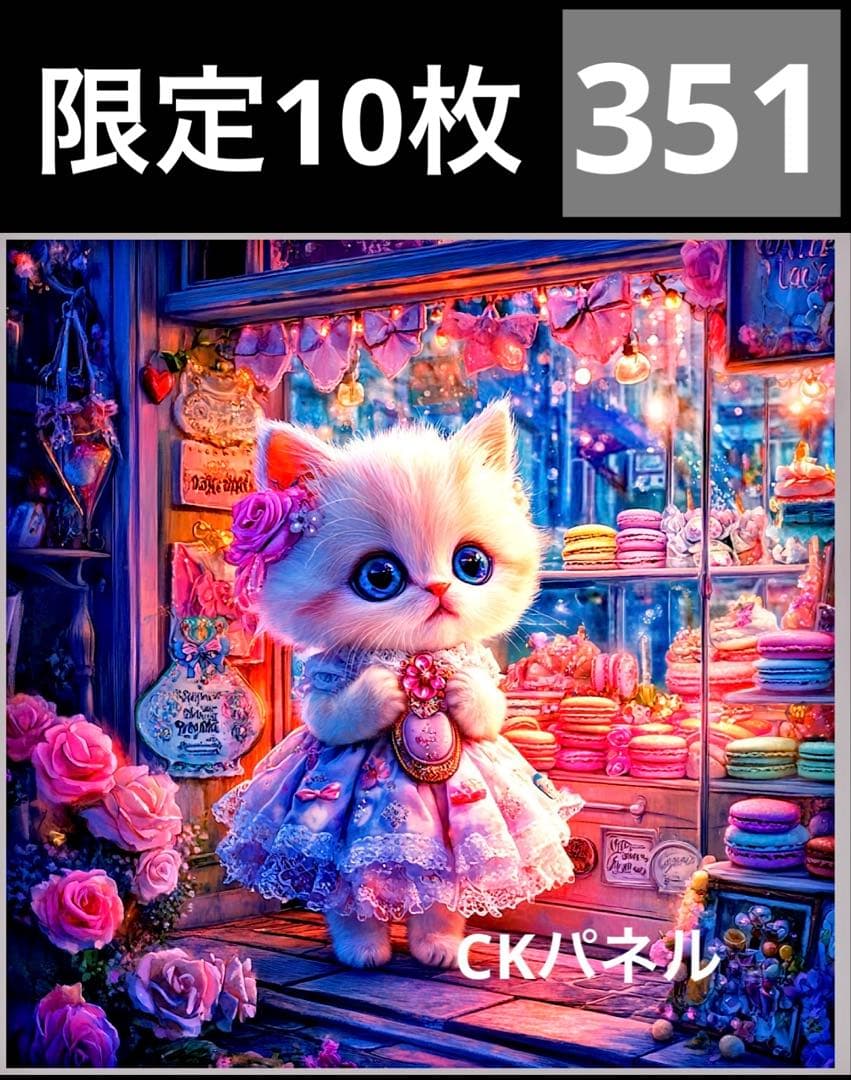 限定10枚　レアパネル生地　6柄セット　店員にゃんこ　猫パネル生地