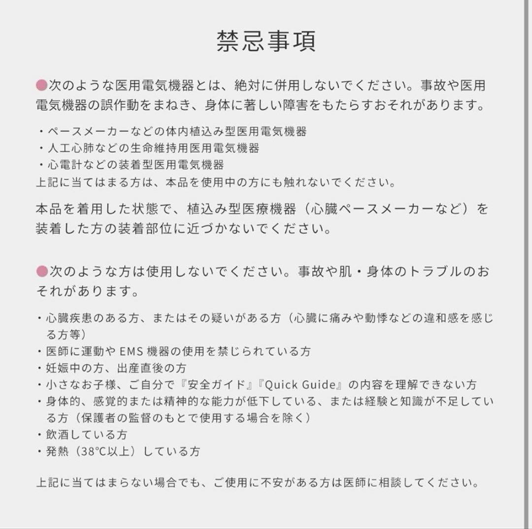 ボディ・フェイスケア Hip fit SIXPAD