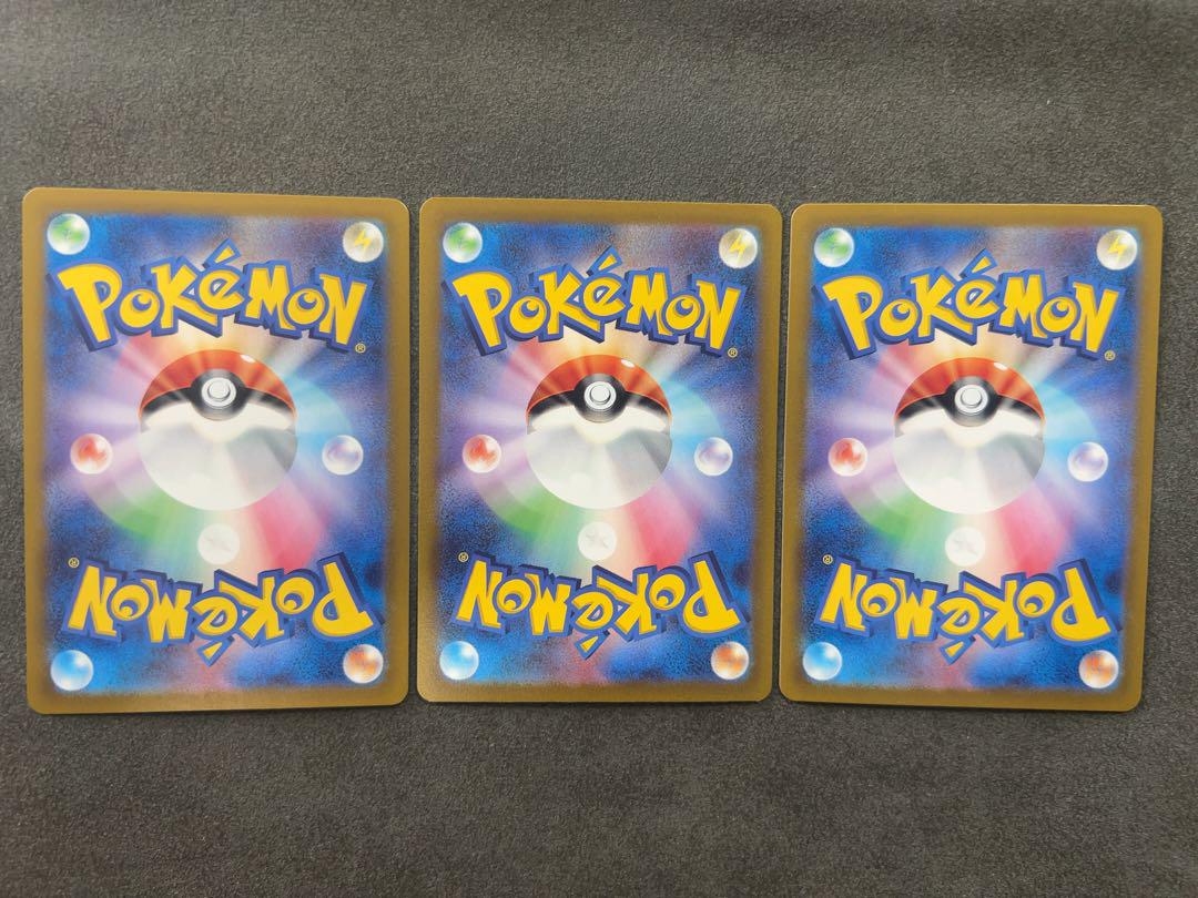 ホゲータ ニャオハ クワッス AR 御三家 3枚セット ポケモン