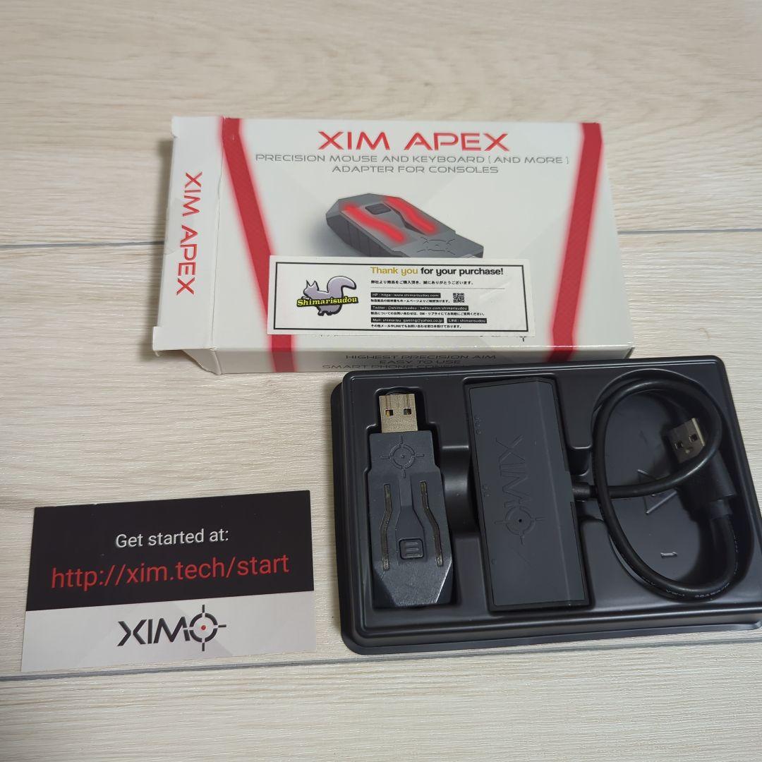 XIM APEX ＋ DUALSHOCK4