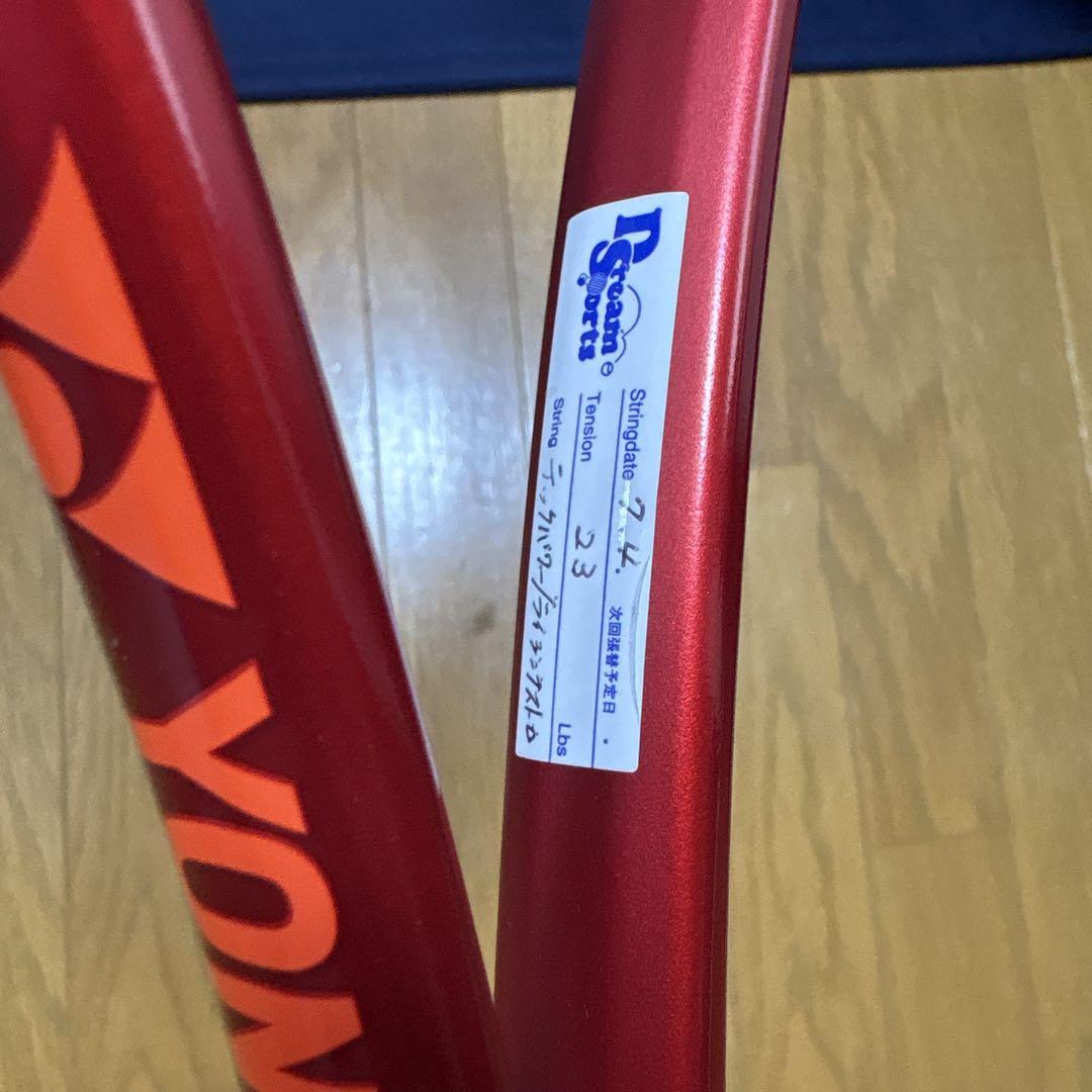 ヨネックスジオブレイク70V【第2世代】