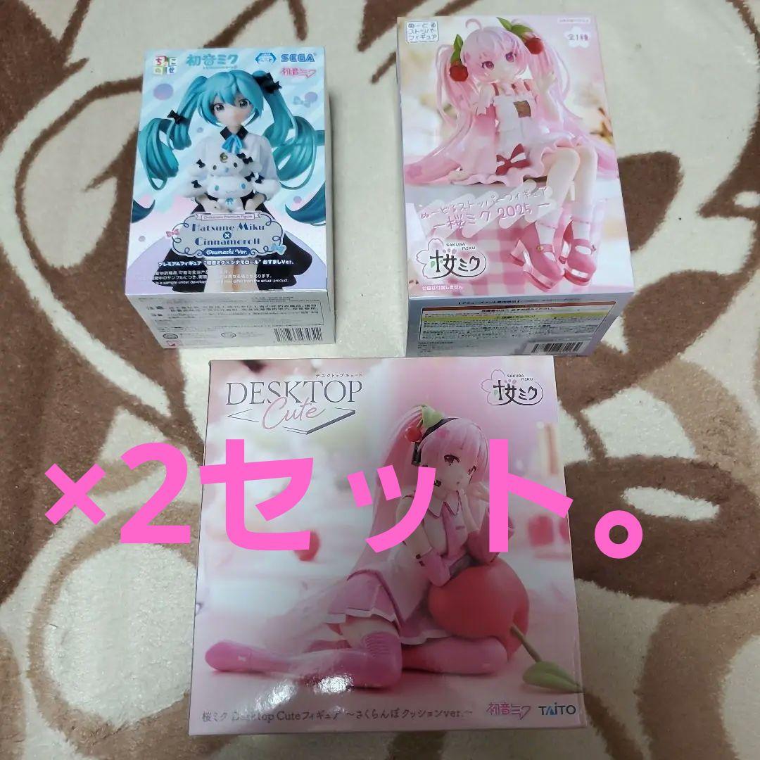 初音ミクフィギュアセット。