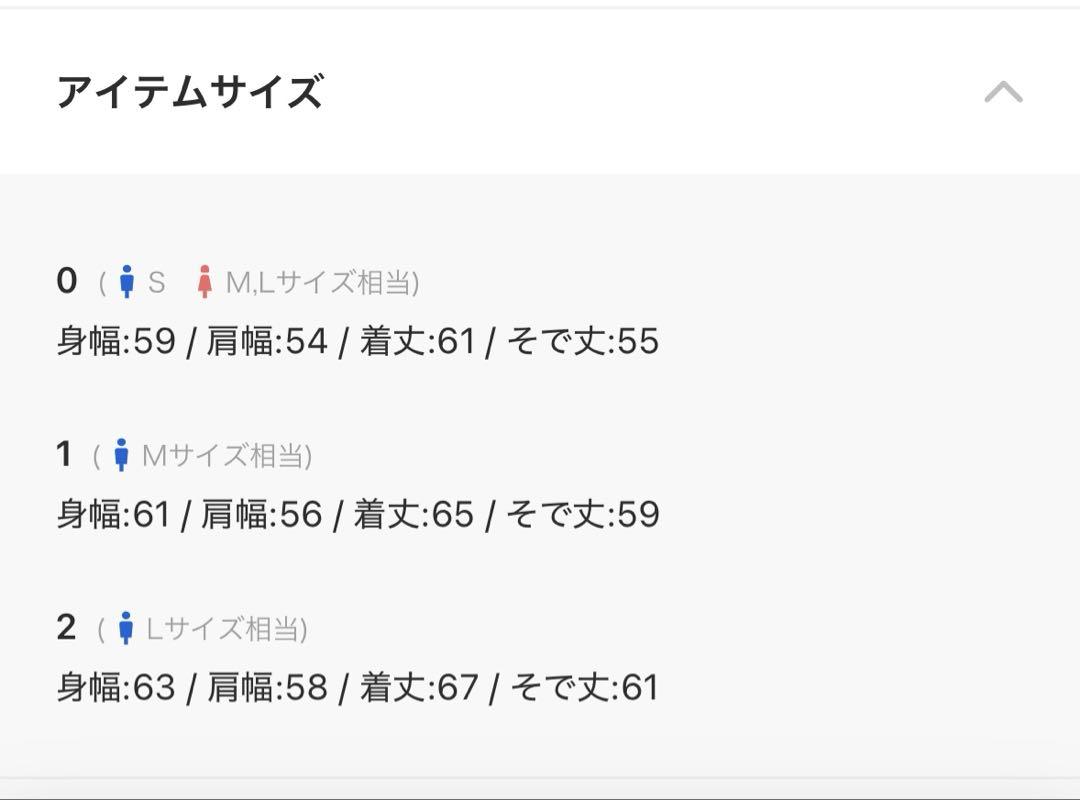 ライダースジャケット