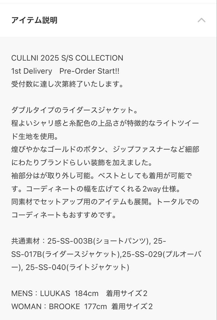 CULLNI