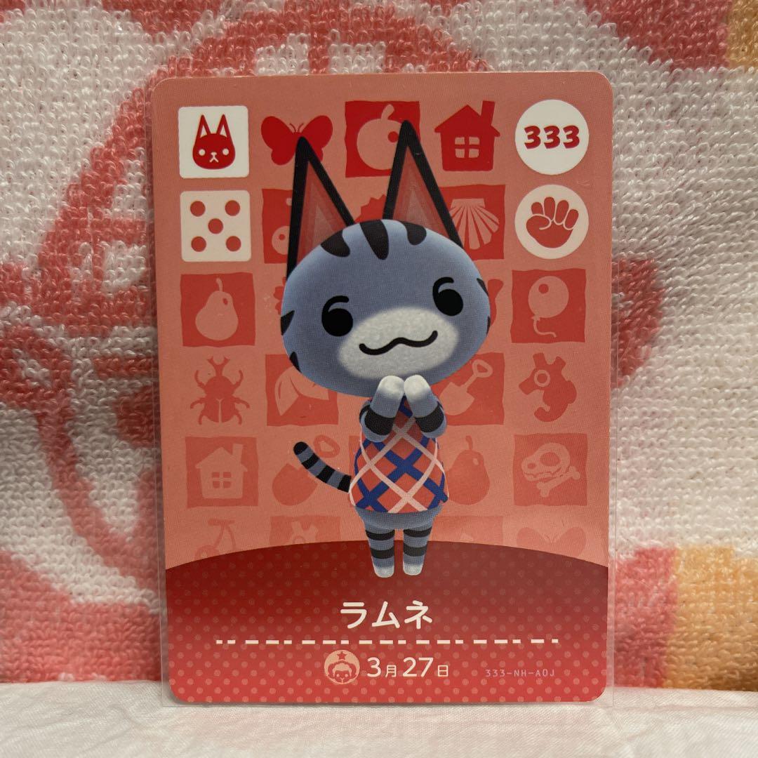 どうぶつの森 amiiboカード 第4弾 【386】 ブーケ : ゴールデン
