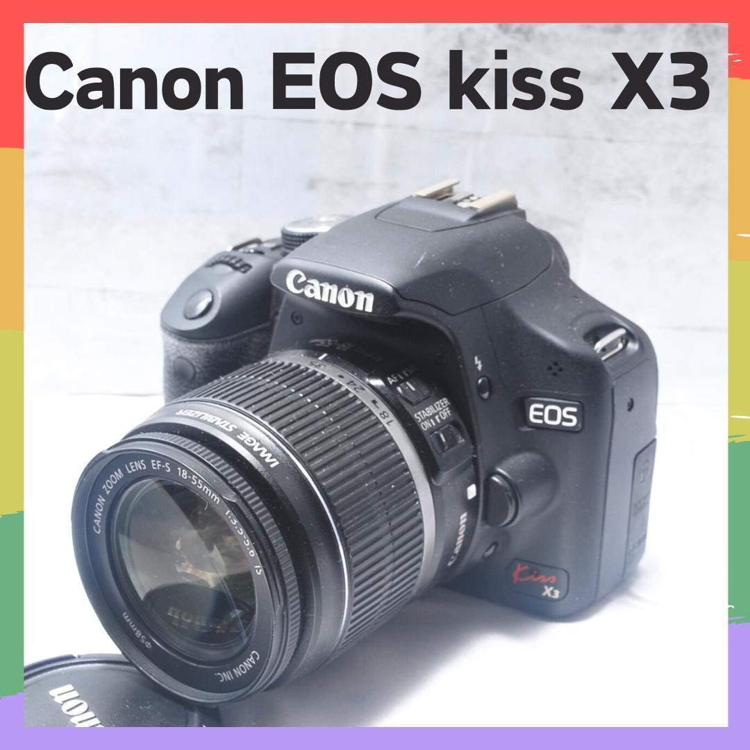 ♥動作良品♥Canon EOS Kiss X3 レンズキット シャッター回数少