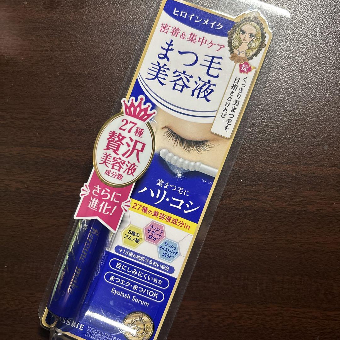 ヒロインメイク アイラッシュセラムEX 5.5g