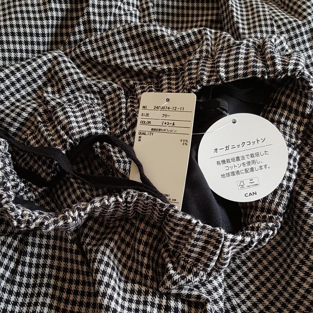 新品　SM2☆チャコール／綿麻切替タックボリュームパンツ