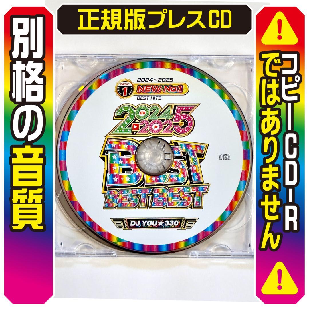 洋楽 V A ／BIG SUPER ARTISTS BEST SELECTION HITS SONGS 24