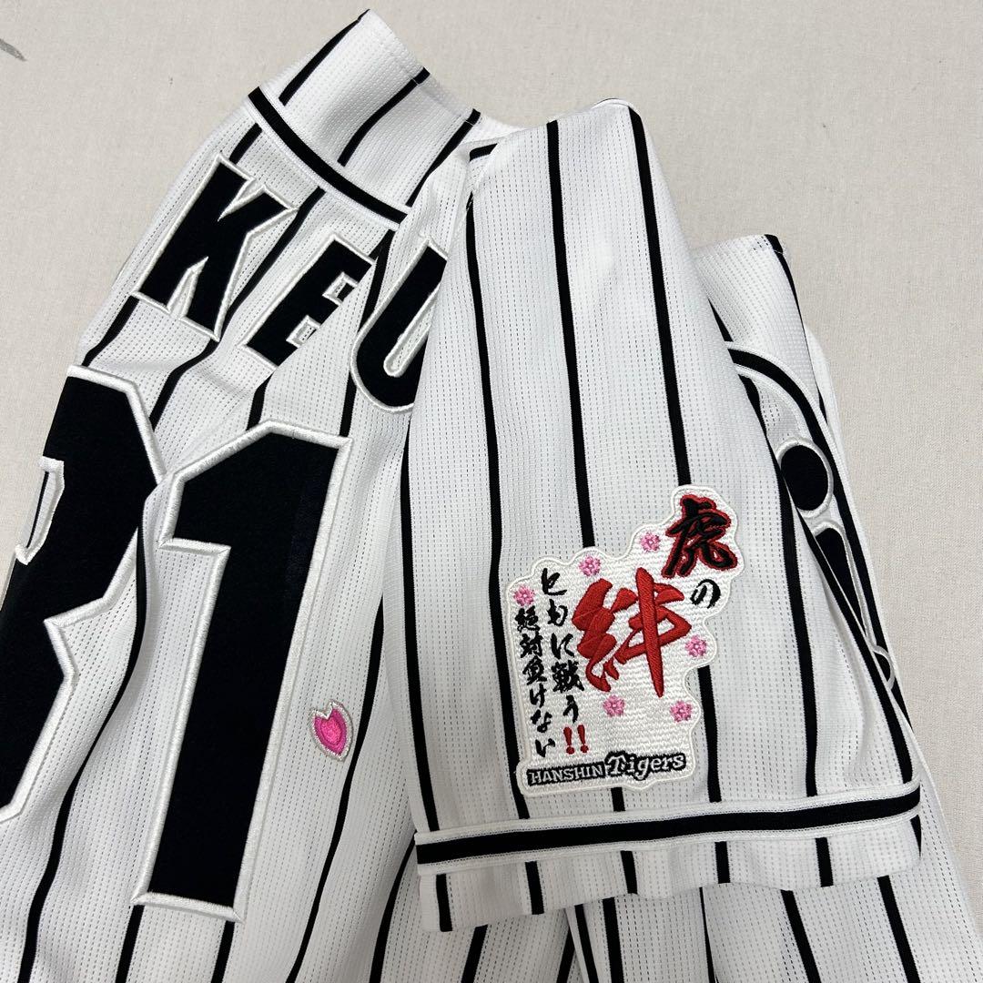 阪神タイガース　応援　グッズ　メッシュ　ユニフォーム　レディース　S 掛布