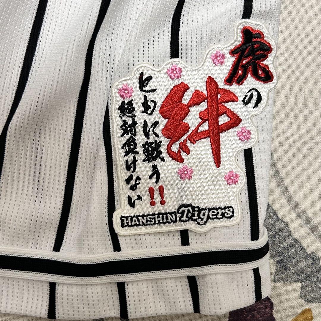 阪神タイガース　応援　グッズ　メッシュ　ユニフォーム　レディース　S 掛布