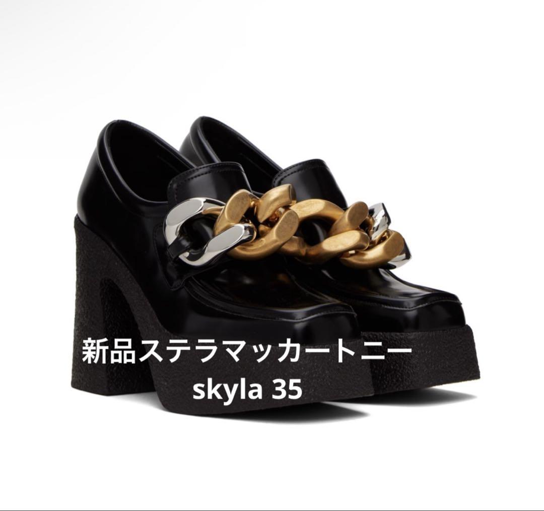 芸能人 愛用の通販 定価122,100円】新品ステラマッカートニーskylaチャンキーヒール 靴