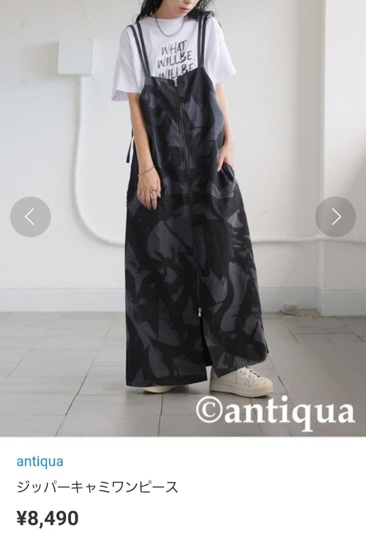 【新品タグ付き】アンティカ ジッパーロングキャミワンピース ブラック 送料込み☆ 【新品タグ付き】アンティカ ジッパーロングキャミワンピース ブラック 送料込み☆