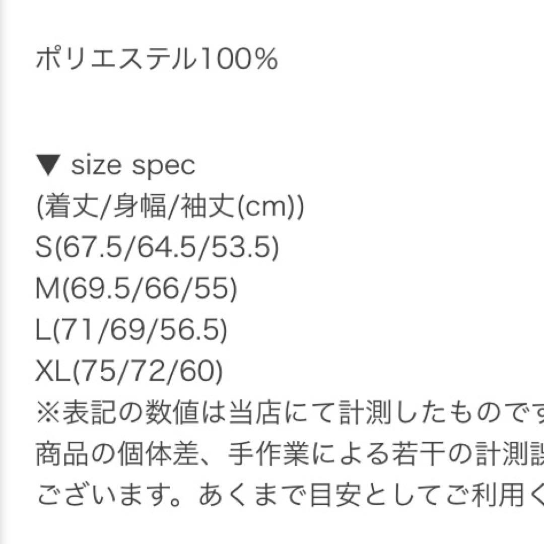 その他 Domingo