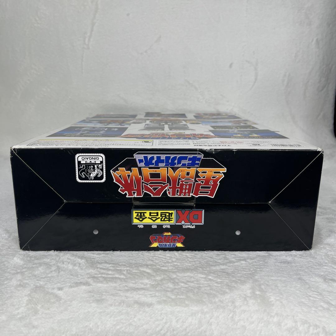 DX超合金　星獣合体ギンガイオー　GD-11