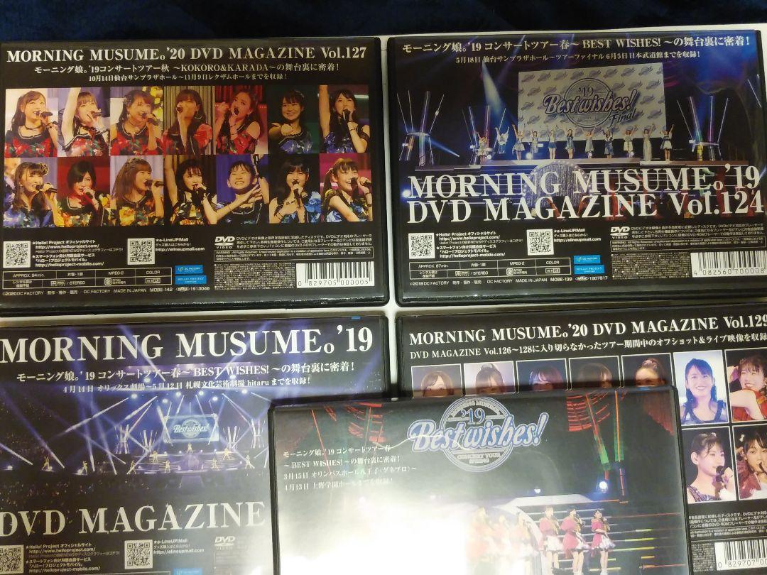 モーニング娘。　DVD magazine