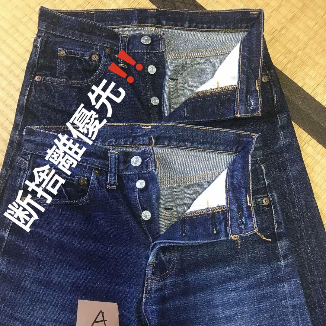 DENIME ドゥニーム　オリゾンティ　リゾルト　アメカジ　古着　90年代