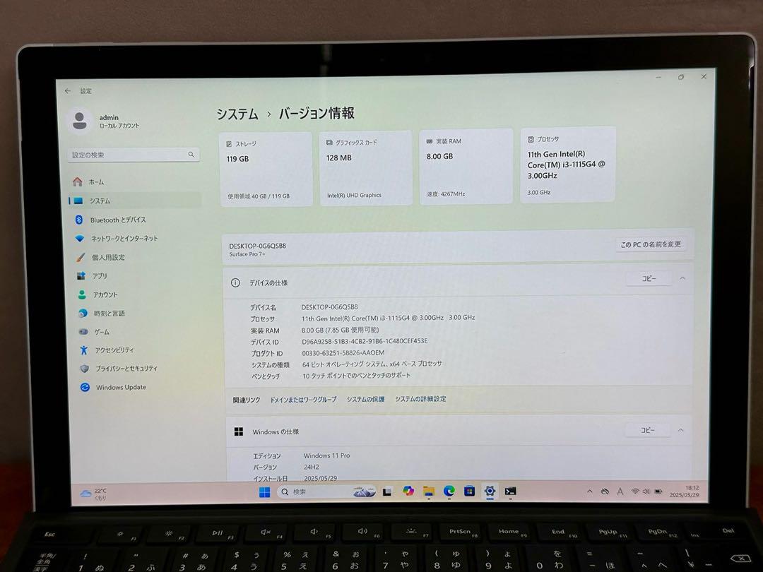 Surface Pro7+ i3-1115G4 8GB 128GB 12