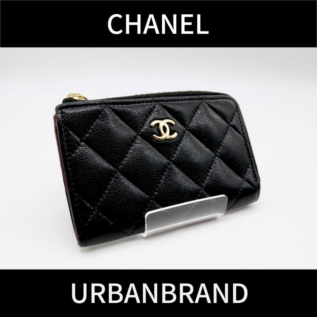 CHANEL シャネル マトラッセ キャビアスキン コインケース