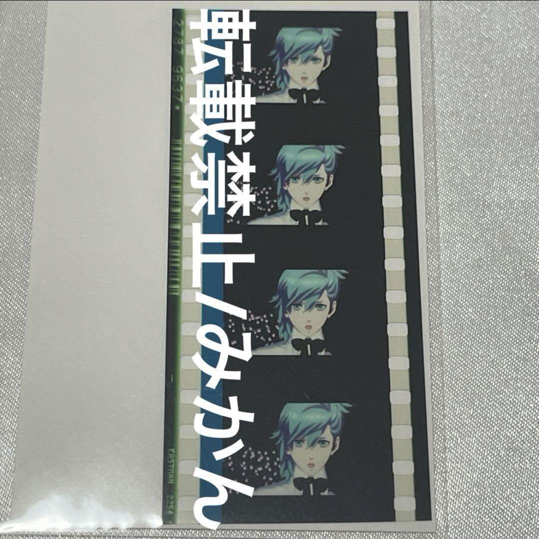 うたプリ タブナイ コマフィルム 藍 - メルカリ