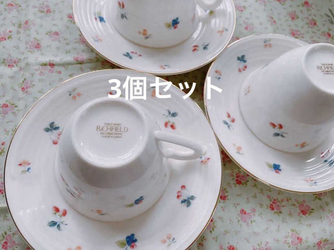 たち吉 TACHIKICHI RICHFIELD カップ ソーサー 来客