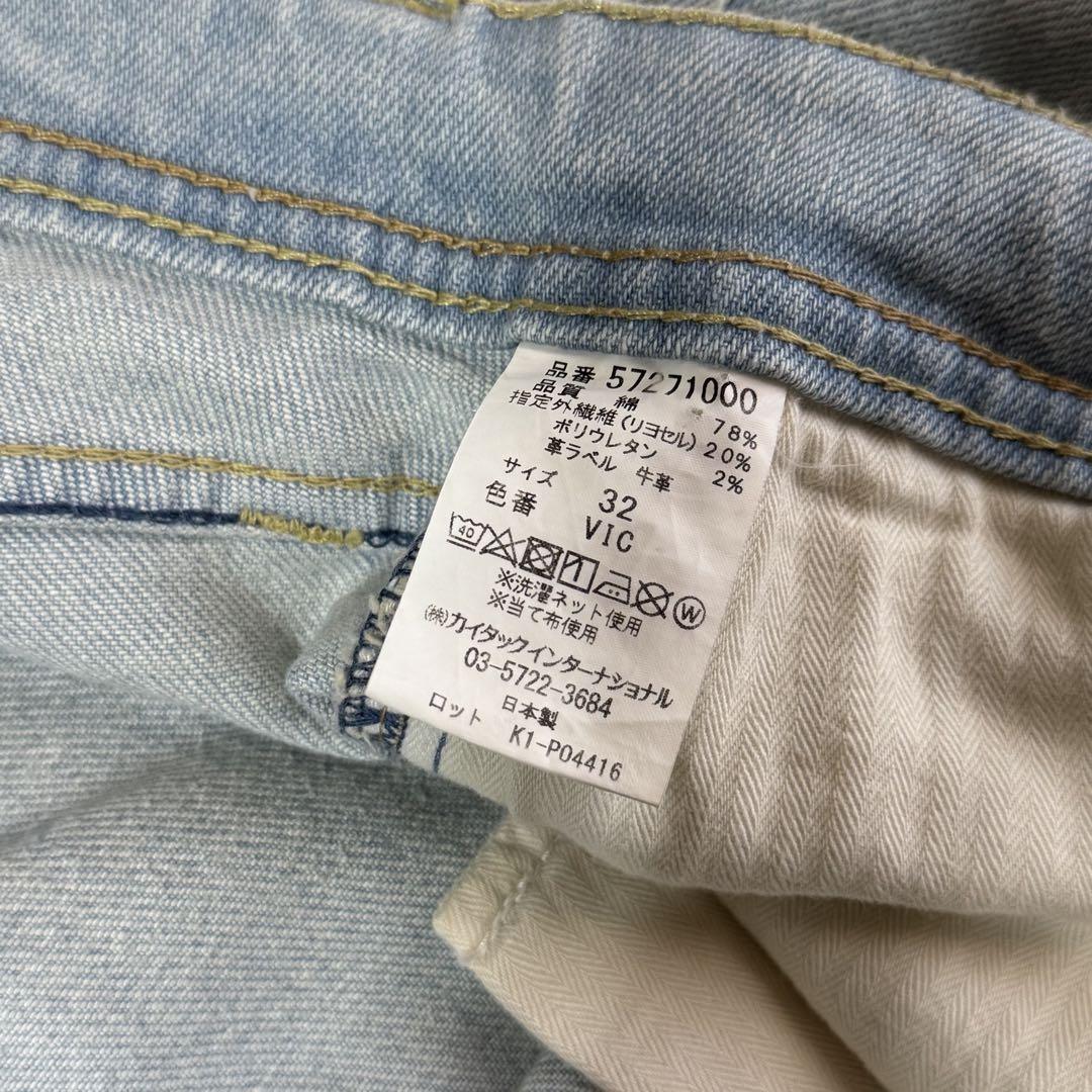 ホットセール 美品】ヤヌークMICHEL ライト W32 デニムパンツ ストレッチ パンツ