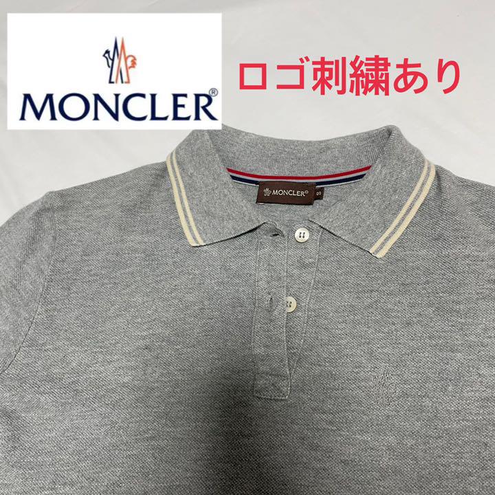 良品 MONCLER レディース半袖ポロシャツ - メルカリ 良品 MONCLER レディース半袖ポロシャツ - メルカリ