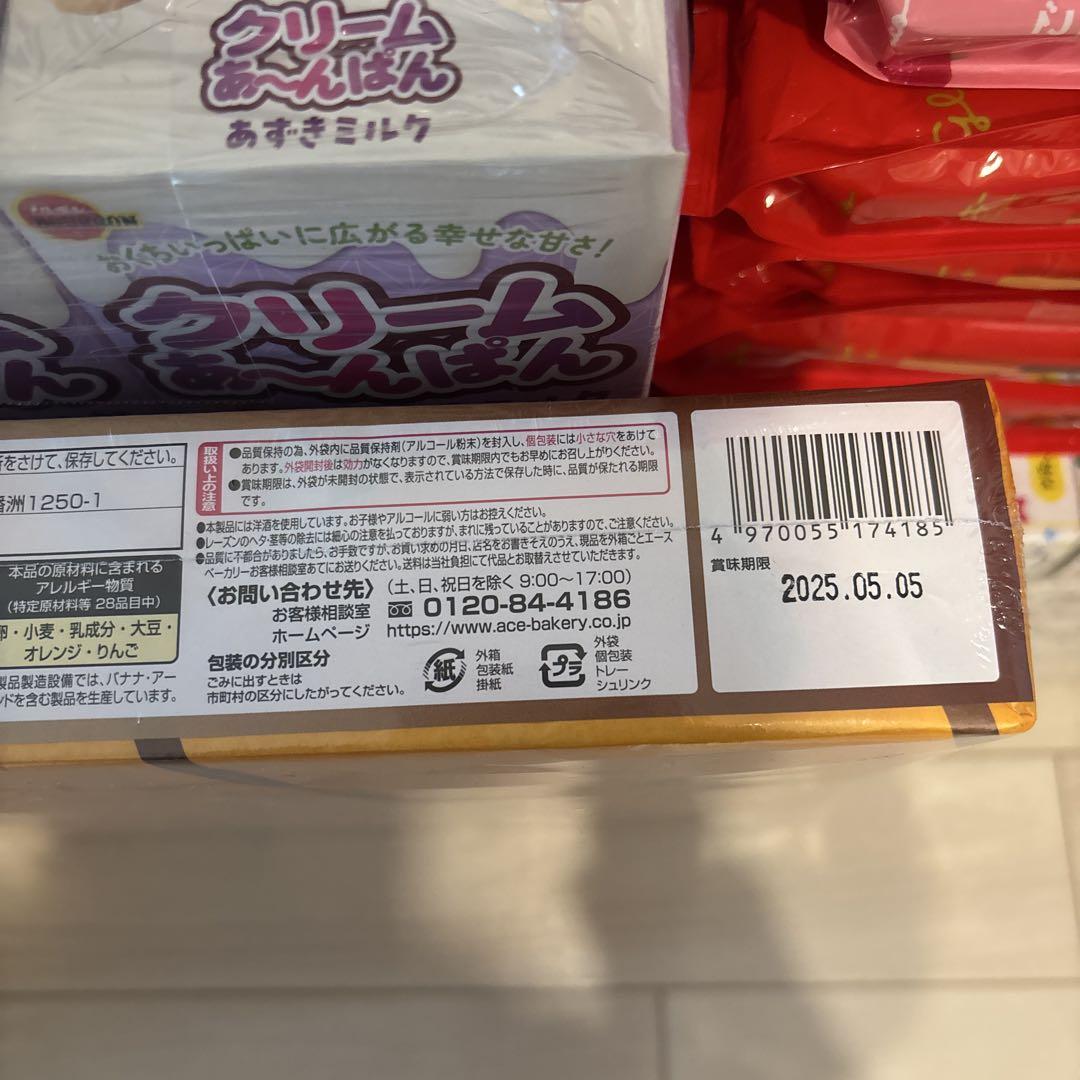 椎名さま専用⭐︎お菓子　調味料　コーンスープ　大量まとめ売り⭐︎
